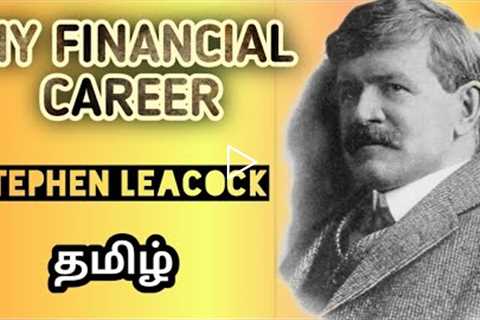 My Financial Career by Stephen Leacock summary in tamil