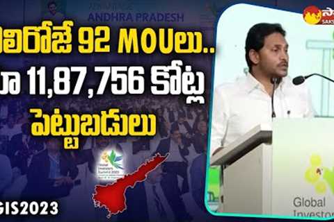 AP CM Jagan Speech at AP Global Investors Summit 2023 | 92 MOU''s @SakshiTV